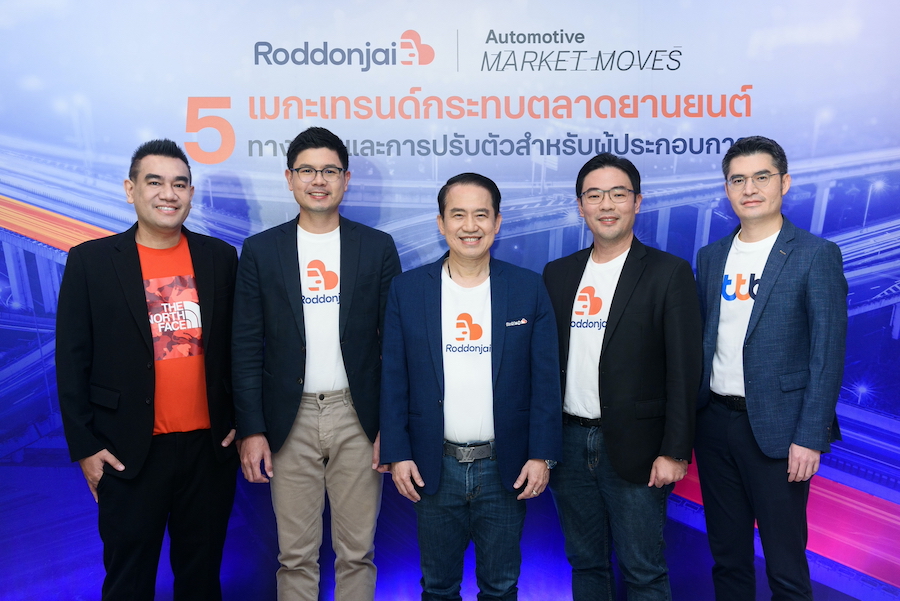 Roddonjai แพลตฟอร์มซื้อ-ขายรถมือสองคุณภาพ เสริมแกร่งผู้ประกอบการเต็นท์รถ